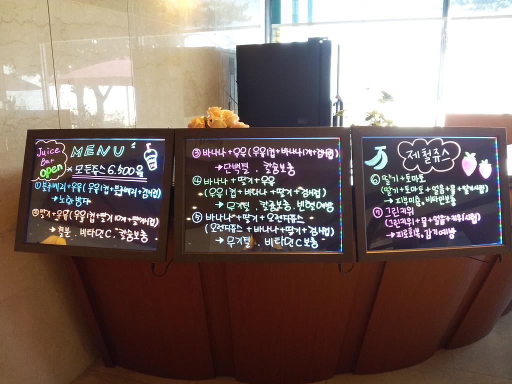 Benikea Hotel Mountain & Ocean Daepohang Sokcho Extérieur photo